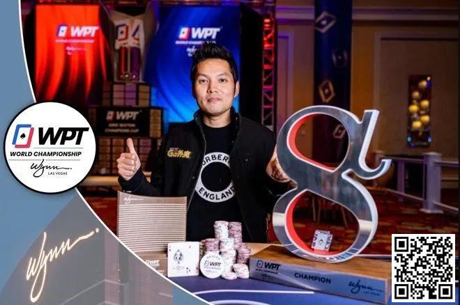 【DD扑克】简讯 | Tony Lin“Ren”赢得$50k WPT Alpha8冠军；丁彪获得第四