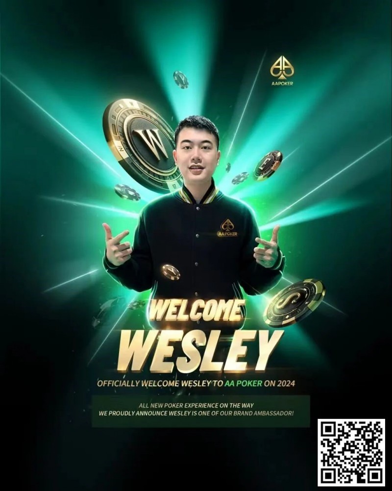 【DD扑克】纵横德扑江湖的勇士 年度风云人物Wesley 成某知名扑克品牌代言人