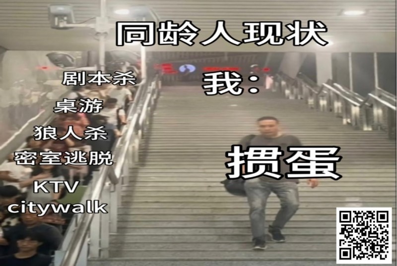 【DD扑克】不是剧本杀玩不起，而是掼蛋更有性价比！