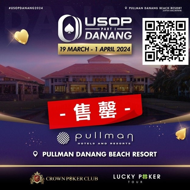 【DD扑克】赛事信息丨铂尔曼酒店售罄，USOP全新推出帕拉塞尔酒店配套