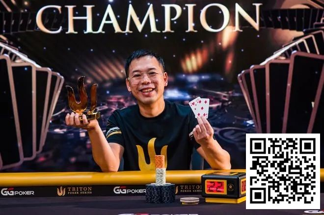 【DD扑克】简讯 | Elton Tsang从 &#8220;锦标赛之鱼 &#8220;成长为Triton Poker冠军，收获421万美元奖金