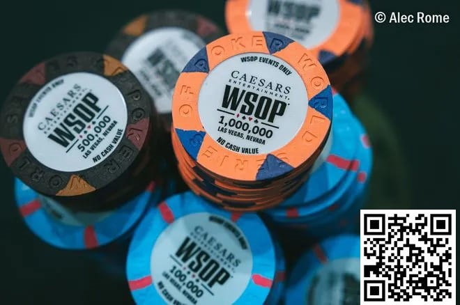 【DD扑克】八条关于WSOP的“冷门”规则