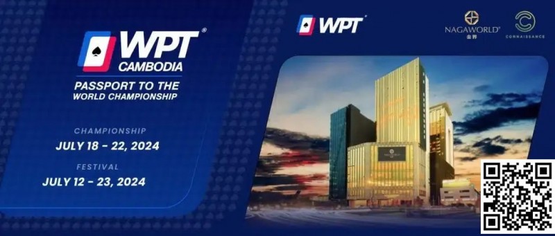 【DD扑克】WPT柬埔寨站7月12日开启，亚洲最后一次获得WPT总决赛门票的机会