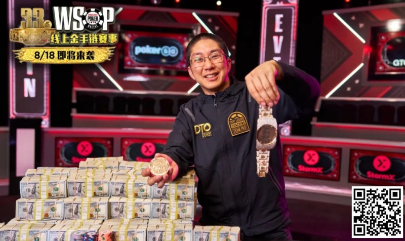 【DD扑克】避免再“作弊”！连解算器创办人都呼吁WSOP颁布禁令，GG大使丹牛深表认同