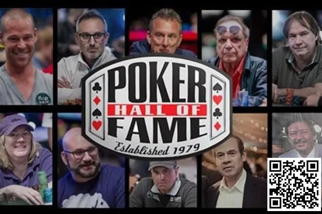 【DD扑克】WSOP名人堂10位提名人出炉，有人陪跑9次有人陪7次，这次能中吗？