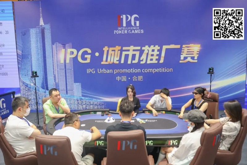 【DD扑克】IPG城市推广赛合肥站 | 首轮战罢，主赛960人次参赛225人晋级，林建伟46.2万计分领跑C组