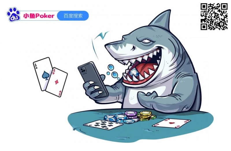 【DD扑克】小鱼Poker人性化功能介绍，让游戏更丝滑！