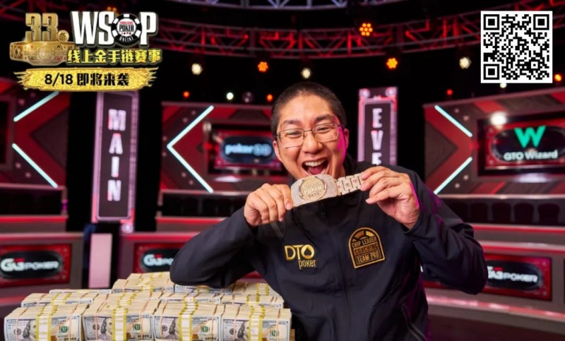 【DD扑克】回应作弊！WSOP主赛冠军发声了：“我没有研究过辅助软件，根本不知道怎么使用…”