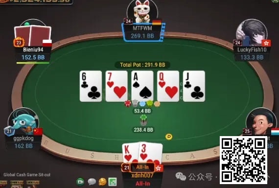 【DD扑克】牌局分析：超酷的3倍超池allin bluff