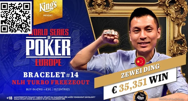 【DD扑克】中国选手丁泽伟KK逆转反杀AA后，一路收人头获WSOP欧洲赛金手链