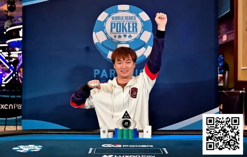 【DD扑克】喜报！湖北选手余磊以9BB逆风翻盘夺得WSOP金手链