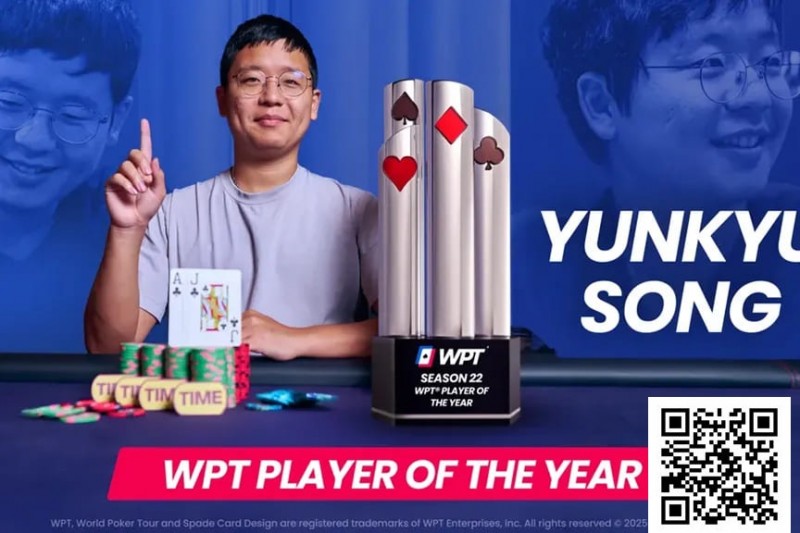 【DD扑克】Yunkyu Song荣获WPT第22季年度最佳选手奖