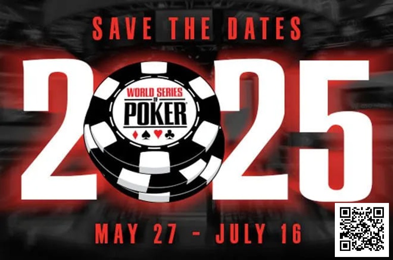 【DD扑克】2025年WSOP于2025年5月27-7月16在拉斯维加斯举行