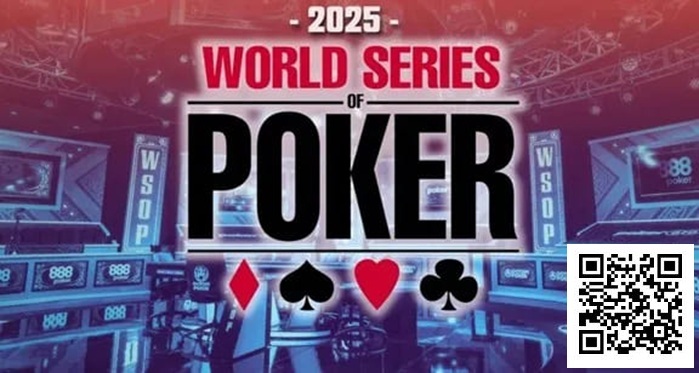 【DD扑克】2025第56届WSOP完整赛程发布 Hellmuth宣布退出主赛 其他玩家有话要说……