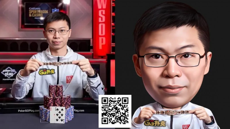 【DD扑克】重磅官宣！WSOP冠军茅人及加入GGTeam：即便不是职业，你也能创造传奇！